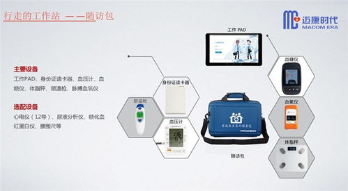 新余急救箱批发常用指南 迈康时代生产厂家